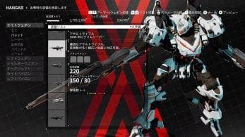 La cuenta oficial japonesa de Twitter de Daemon X Machina comparte imágenes sobre las ranuras de equipo