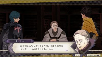 Tomashe protagoniza las novedades de hoy de Fire Emblem: Three Houses