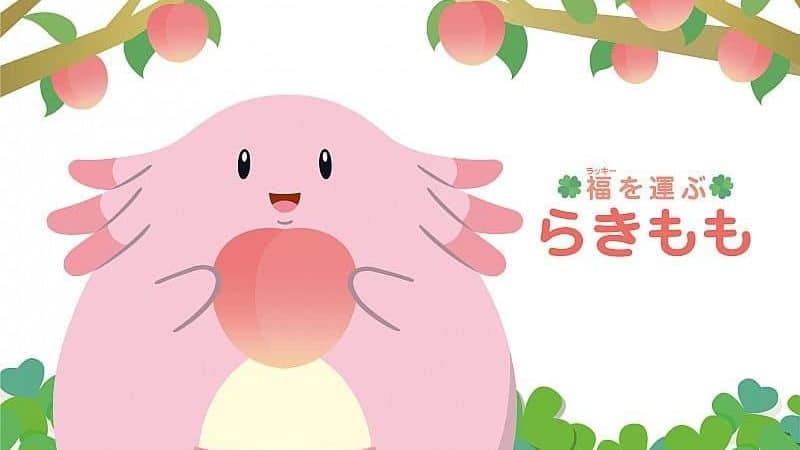 Japón contará con melocotones del Pokémon Chansey oficiales