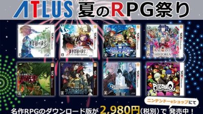 Atlus reduce permanentemente el precio de 8 juegos en la eShop japonesa de 3DS