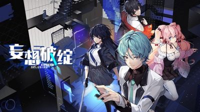 El juego de aventuras Broken Delusion es anunciado para Nintendo Switch