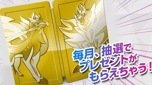 Pokémon tendrá un club secreto con recompensas para sus miembros en Japón