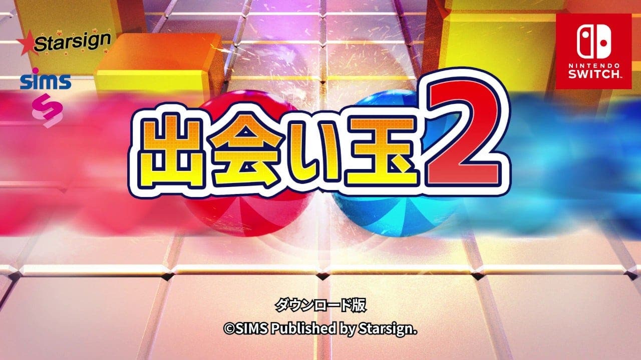 Collide-a-Ball 2 llega a Nintendo Switch el 25 de julio