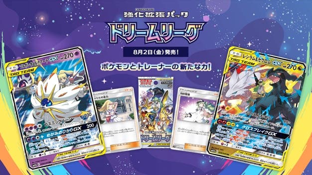 Revelado el próximo set de cartas del JCC de Pokémon para Japón: Dream League