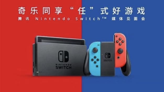 Tencent cierra el online de Nintendo Switch en China por el día de luto