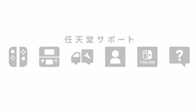 Nintendo abre una cuenta oficial de soporte en Twitter para Japón
