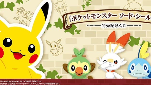 Banpresto anuncia una lotería Ichiban Kuji de Pokémon Espada y Escudo para Japón