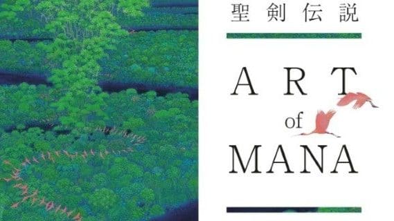 El libro The Art of Mana confirma su lanzamiento en inglés