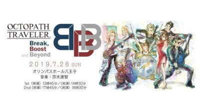 El concierto oficial de Octopath Traveler será lanzado en Blu-ray en diciembre