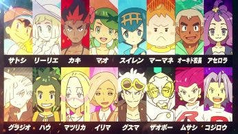 Nuevo vídeo oficial nos muestra los 16 entrenadores destacados de la Liga Pokémon de Alola en el anime de Sol y Luna