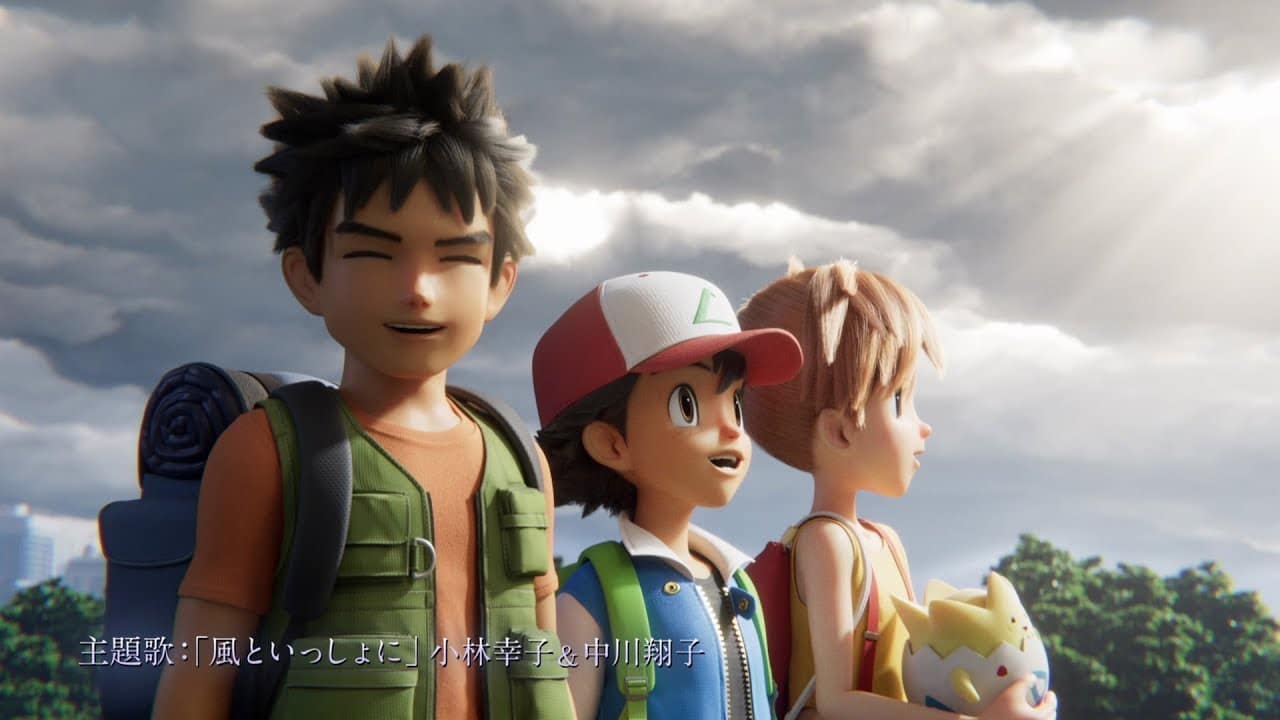 Estos son los cinco vídeos comerciales que anunciarán Pokémon The Movie: Mewtwo Strikes Back Evolution en las televisiones japonesas