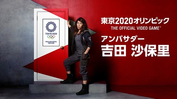 Saori Yoshida, luchadora olímpica japonesa, se une como embajadora de Tokyo 2020 Olympics: The Official Game