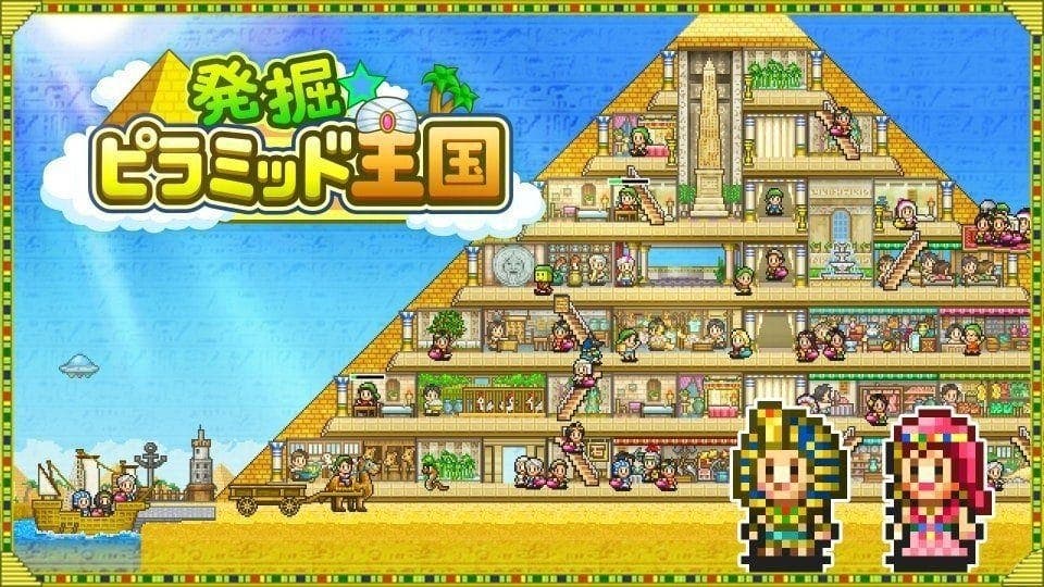 The Pyraplex y Oh! Edo Towns llegarán a Nintendo Switch el 8 de agosto