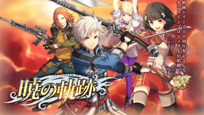 The Legend of Heroes: Akatsuki no Kiseki Mobile llegará a Switch este verano