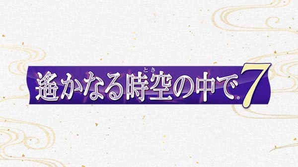 Anunciados Harukanaru Toki no Naka de 7 y ESP Ra.De. Psi para Nintendo Switch
