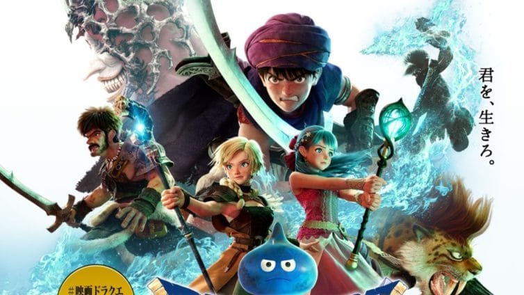 La autora de la novela de Dragon Quest V entra en procesos legales contra el equipo de Dragon Quest: Your Story