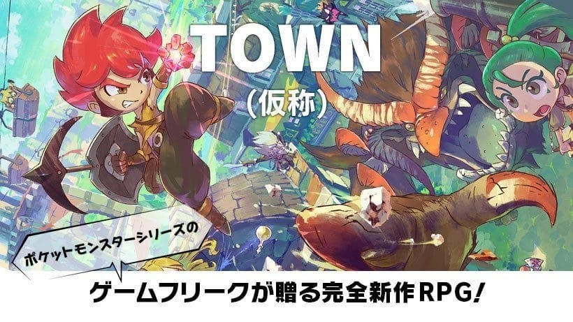 Game Freak registra la marca Little Town Hero en Japón