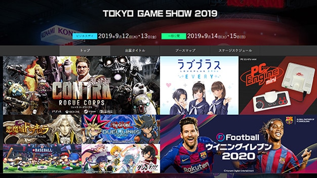 Conocemos la alineación de juegos de Konami para el Tokyo Game Show 2019