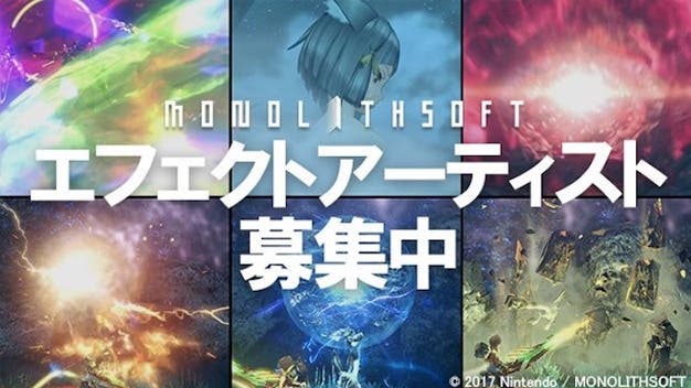 Monolith Soft anuncia una ronda de contrataciones “urgentes” para su estudio en Tokio