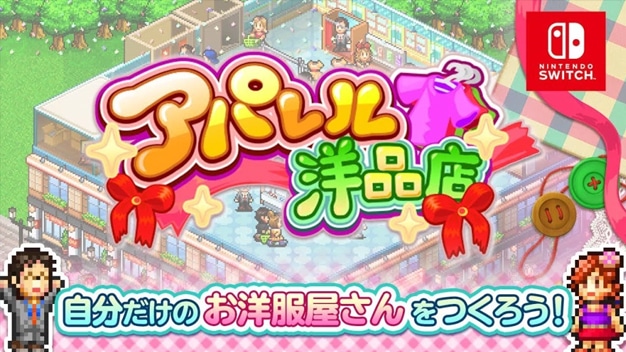 Pocket Clothier llegará el 5 de septiembre a Nintendo Switch en Japón