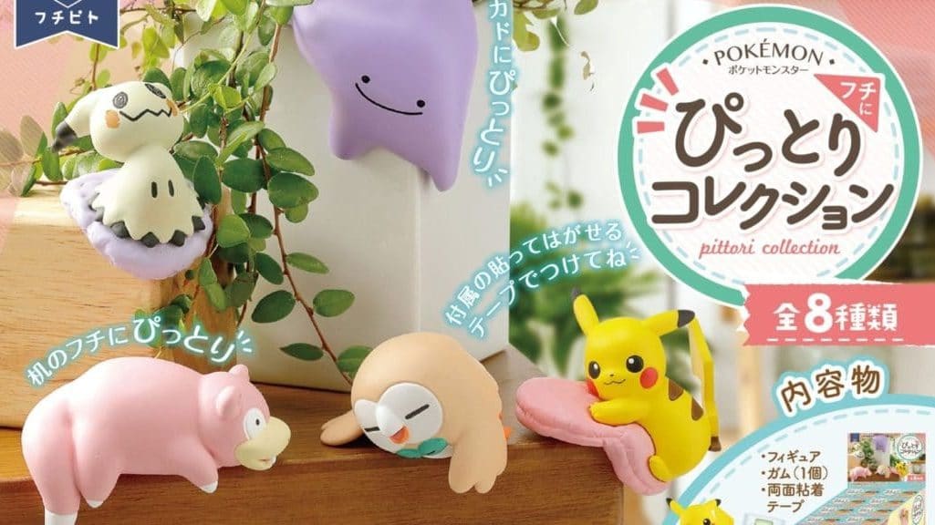 Re-Ment anuncia la colección de figuras Pokémon Pittori - Nintenderos - Nintendo Switch, Switch Lite y 3DS