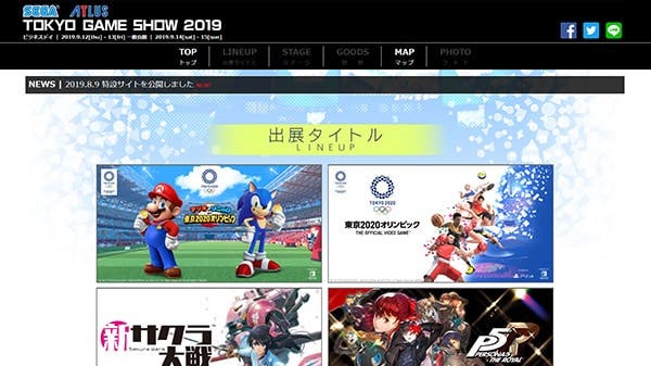 Sega abre su sitio web oficial dedicado al Tokyo Game Show 2019