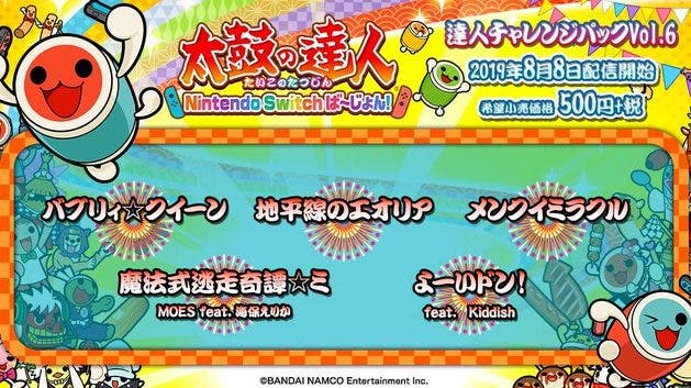 Taiko no Tatsujin: Drum ‘n’ Fun recibirá nuevos DLCs el 8 de agosto