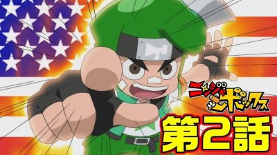 [Act.] Ya está disponible el segundo episodio del anime de Ninja Box