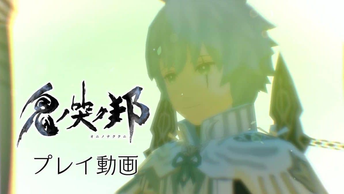 Square Enix comparte nuevos gameplays de Oninaki