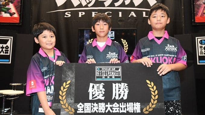 Gamers Koubukuro gana la Super Smash Bros. Ultimate ‘Smash Ball Cup’ de Fukuoka