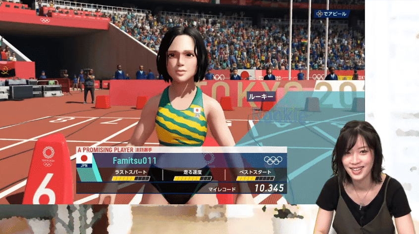 Famitsu pone a prueba a Yumi Hara en Olympic Games Tokyo 2020: The Official Video Game