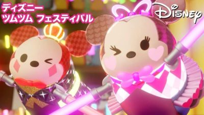 [Act.] Así luce el último tráiler japonés de Disney Tsum Tsum Festival