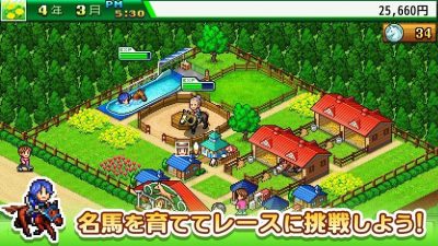 Pocket Stables se lanzará en la eShop de Switch el 3 de octubre