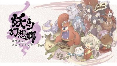Anunciado Ayakashi Gensokyo para Nintendo Switch