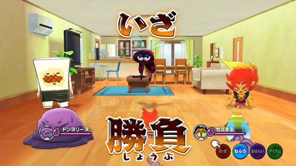 Yo kai store watch 1 switch