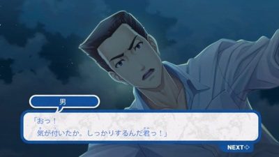 Los remakes de Famicom Tantei Club I y II para Nintendo Switch se retrasan hasta 2021