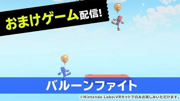 Balloon Fight es el octavo minijuego gratuito del Kit de VR de Nintendo Labo
