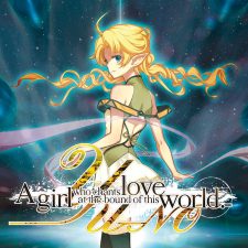 SQ_NSwitch_YuNoAGirlWhoChantsLoveAtTheBoundOfThisWorld