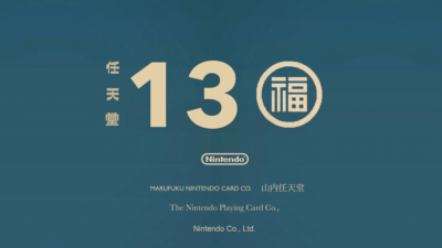 Nintendo cumple 130 años