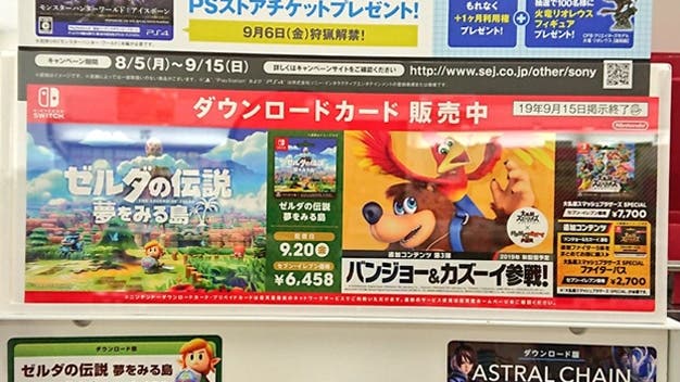 Una tienda en Japón publica un cartel de Bajo-Kazooie en Super Smash Bros. Ultimate con fecha límite