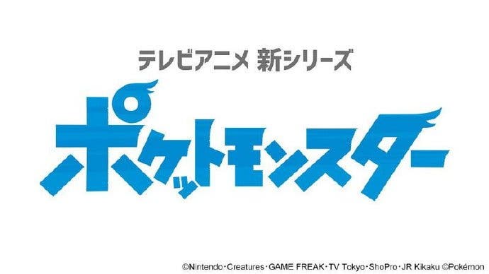 El nuevo anime de Pokémon se desvelará el 29 de septiembre, título y primer avance en vídeo