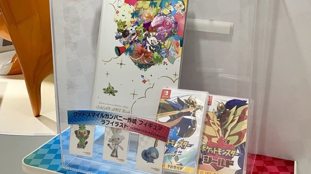 Primer vistazo a los regalos ofrecidos por reservar Pokémon Espada y Escudo en Japón