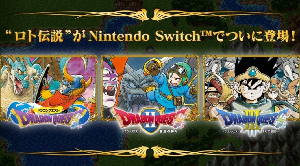 Ya puedes visitar la web oficial de Dragon Quest I, II y III para Nintendo Switch