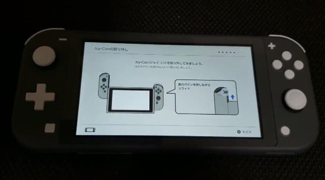 Nintendo Switch Lite pide que desacoplemos los Joy-Con a pesar de que no se puede