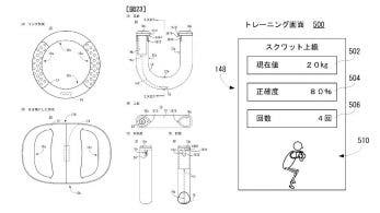 Esta patente de 2016 podría darnos pistas sobre la “nueva experiencia” de Nintendo Switch