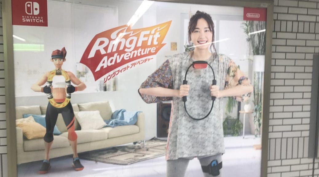 Ring Fit Adventure ya se está anunciando en carteles en Japón