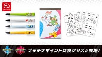 Las recompensas físicas de Pokémon Espada y Escudo ahora están disponibles en My Nintendo en Japón
