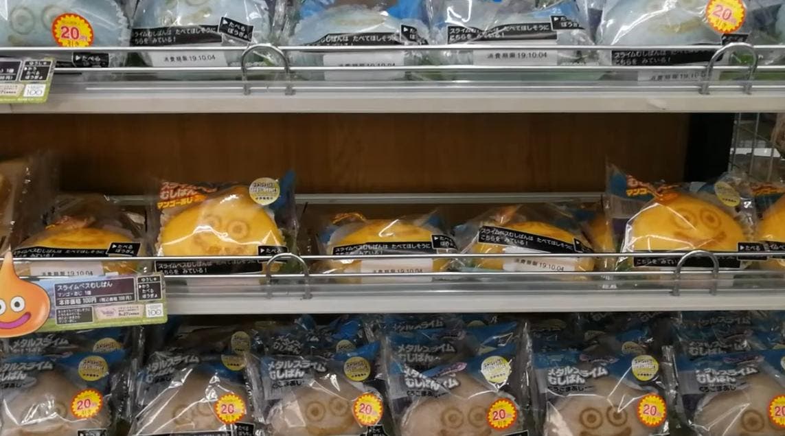 Estos dulces de limo se están vendiendo en Japón para promocionar Dragon Quest XI S