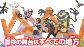 Nuevas imágenes del próximo anime de Pokémon centradas en Johto, Teselia y Alola