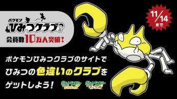 El club secreto de Pokémon llega a los 100.000 miembros y regalará a todos ellos un Krabby variocolor para Pokémon: Let’s Go
